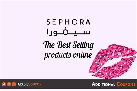 sephora perfume kuwait|sephora in saudi arabia.